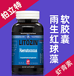 上海柏立特實業有限公司-保健品招商網